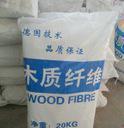 白色絮状木质纤维 白色木质纤维 建筑木质纤维 路用木质纤维